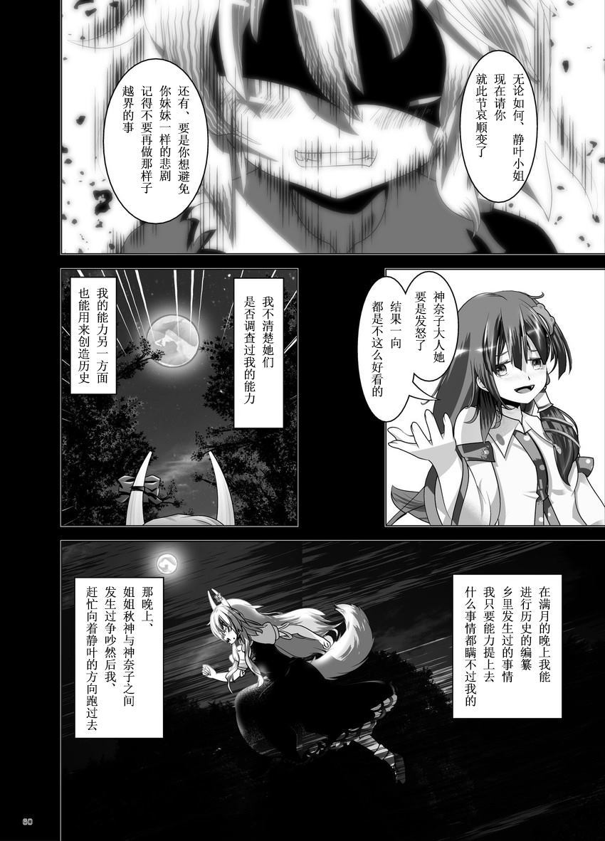 第59页