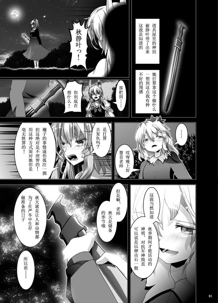 第60页
