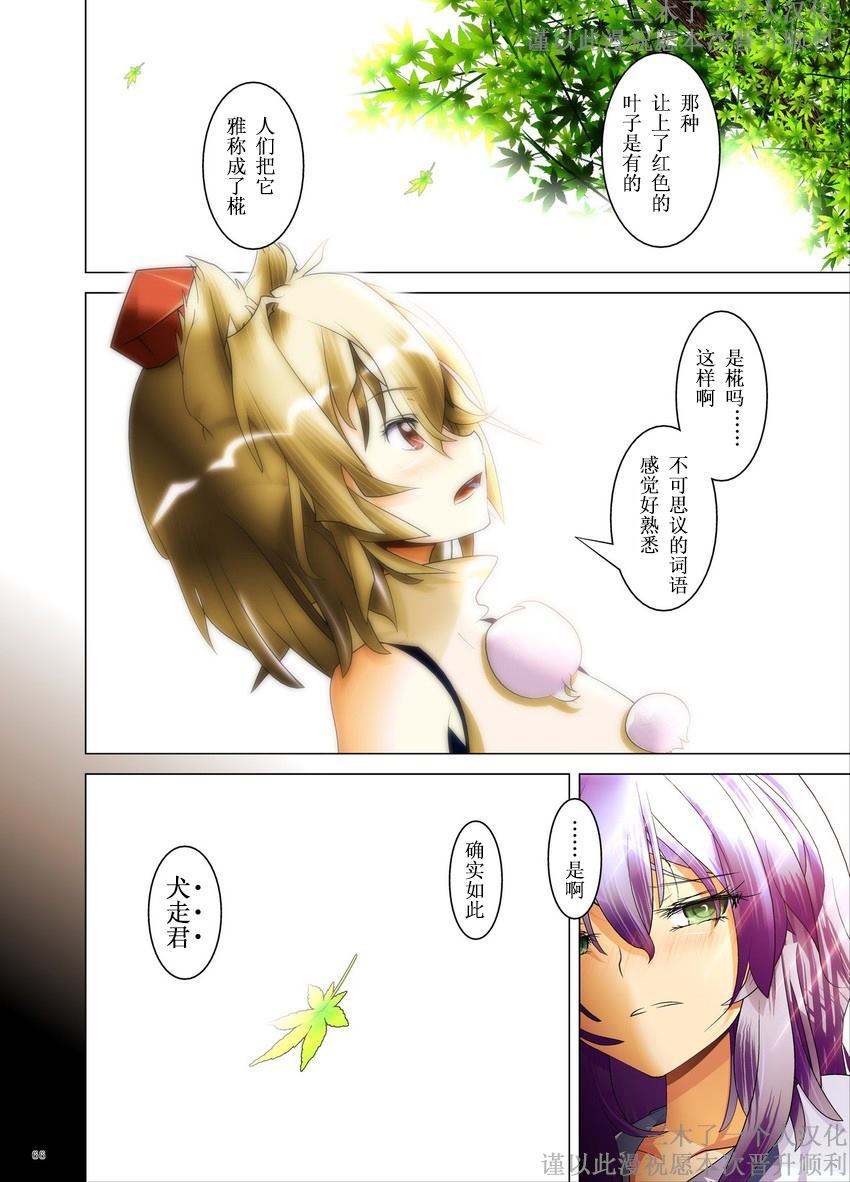 第65页