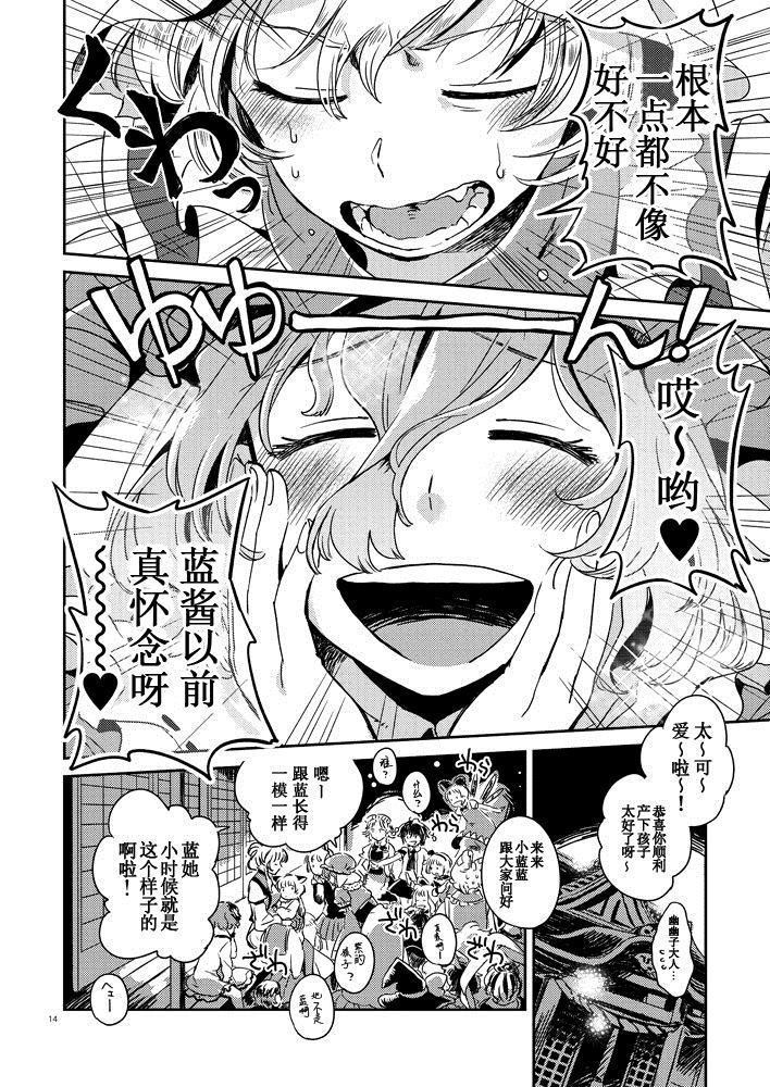 第13页
