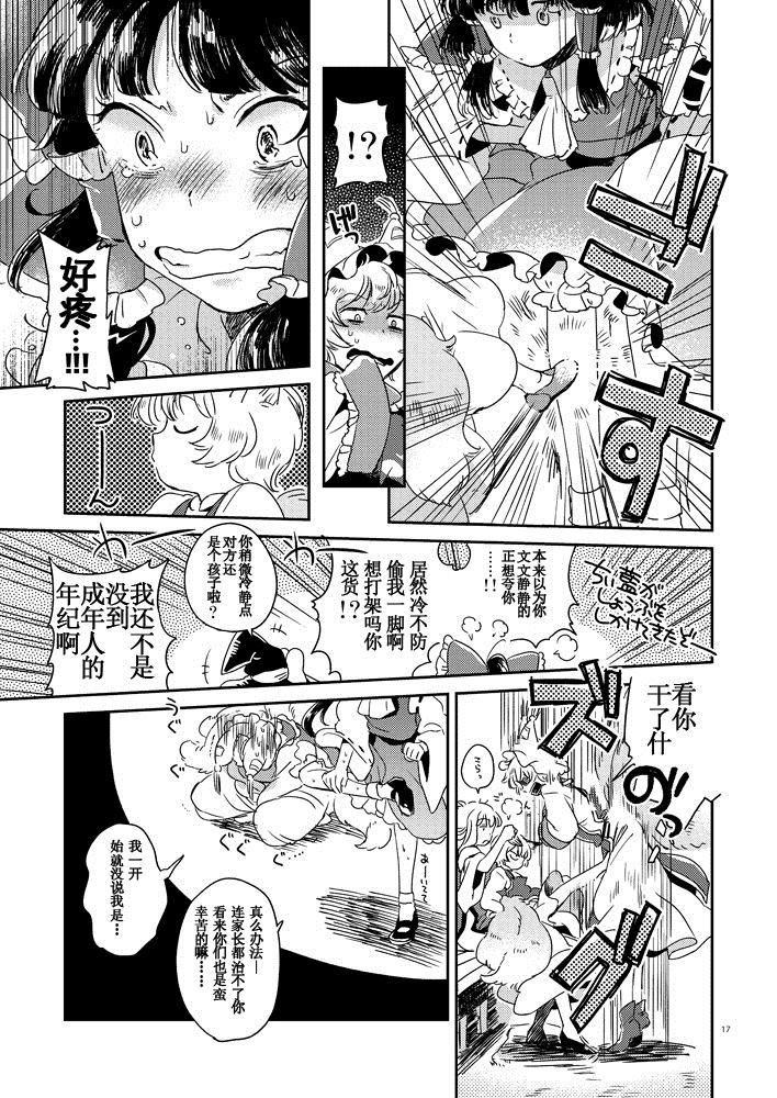 第16页