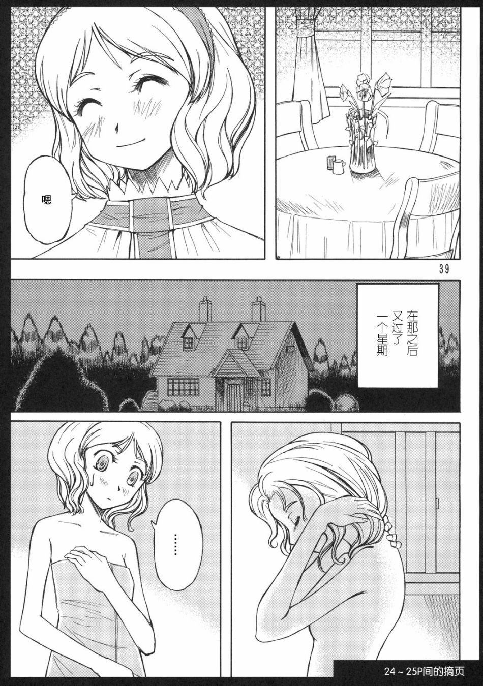第39页
