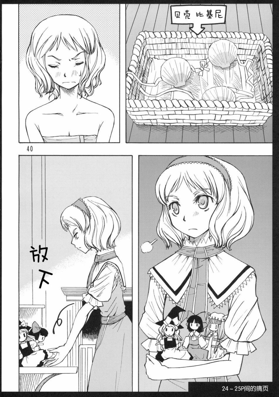 第40页
