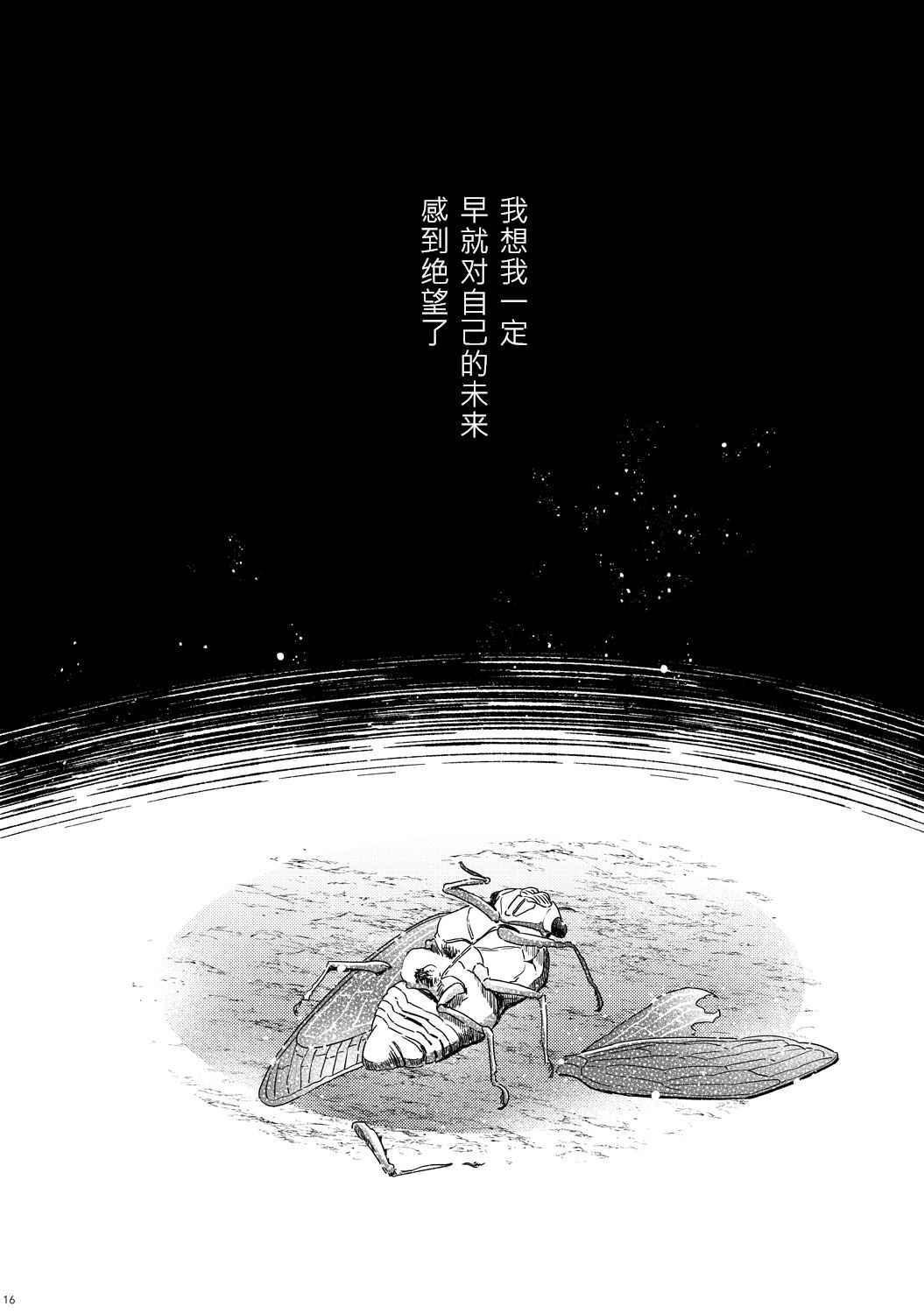 第15页