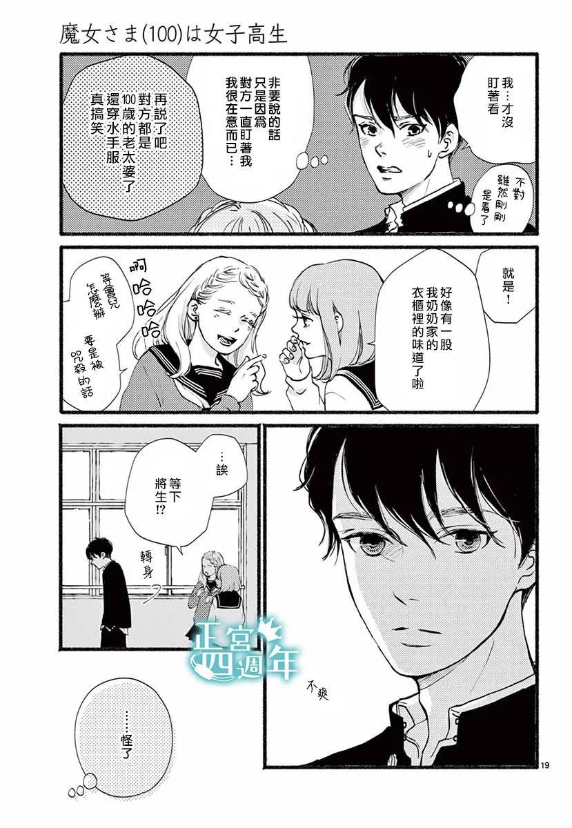 第19页