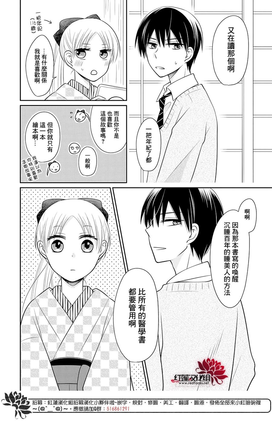 第30页