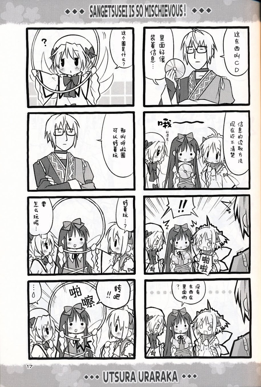 第17页