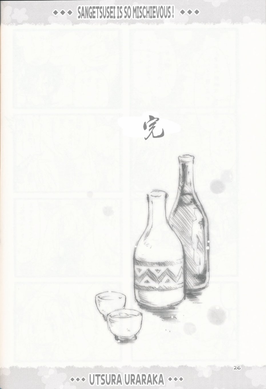 第26页