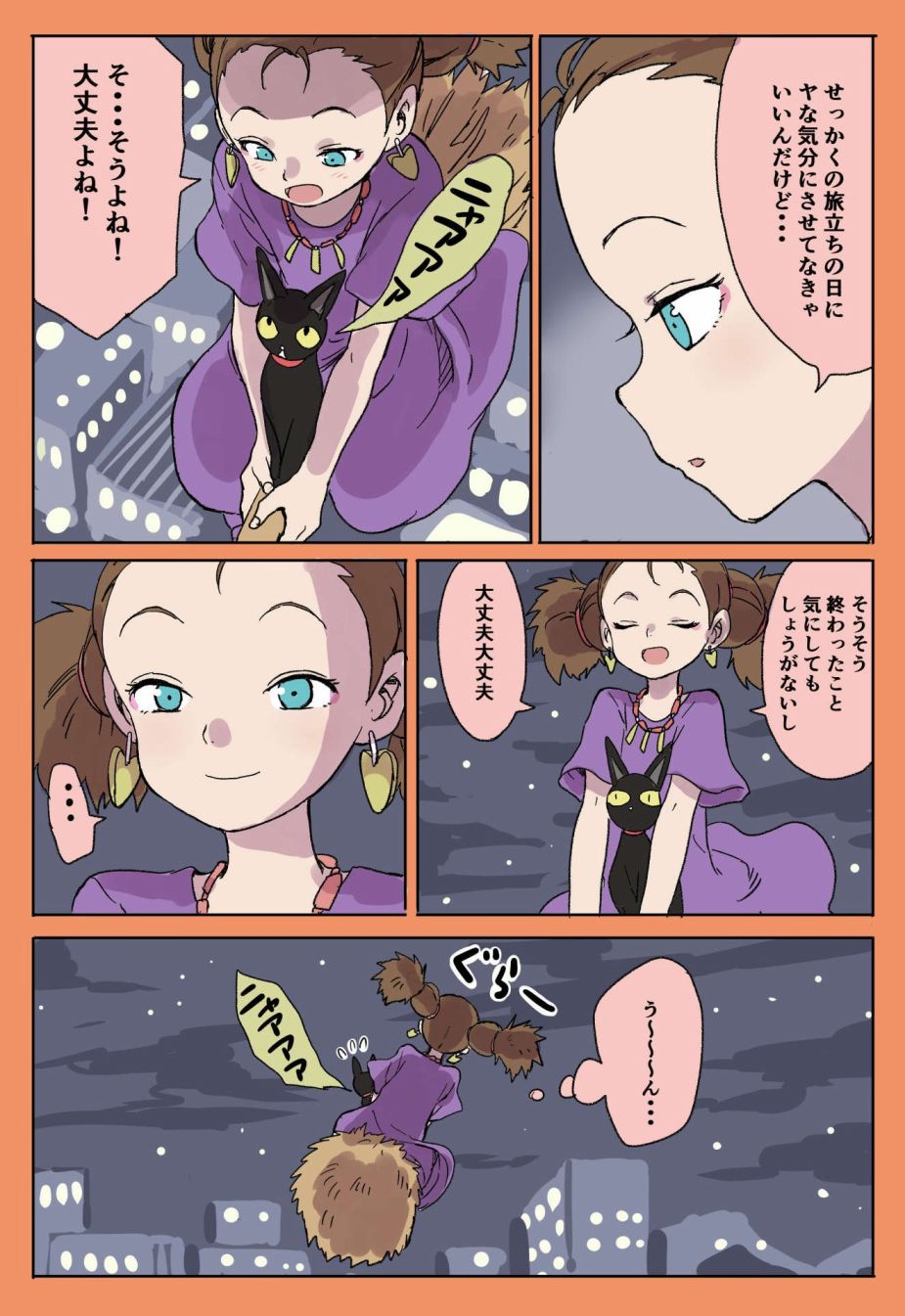 第45页