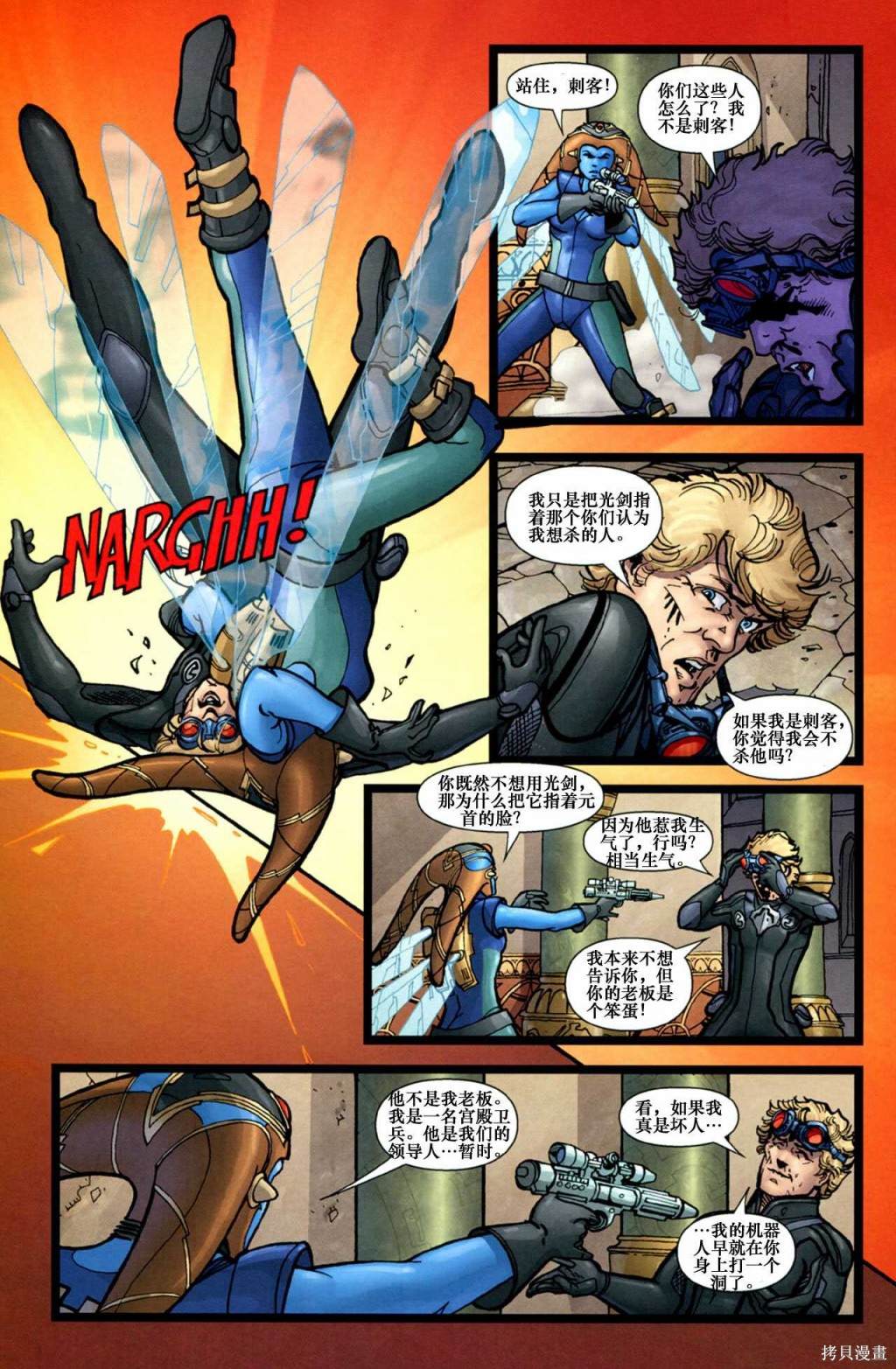 第17页
