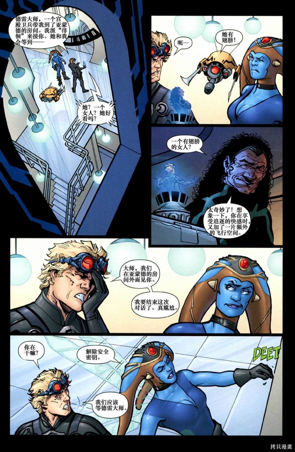 第19页