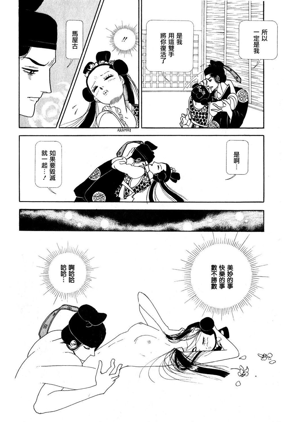 第108页