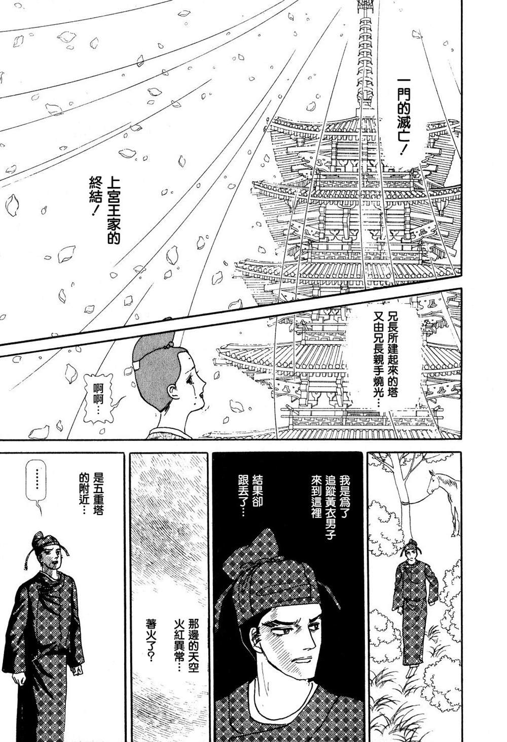 第113页