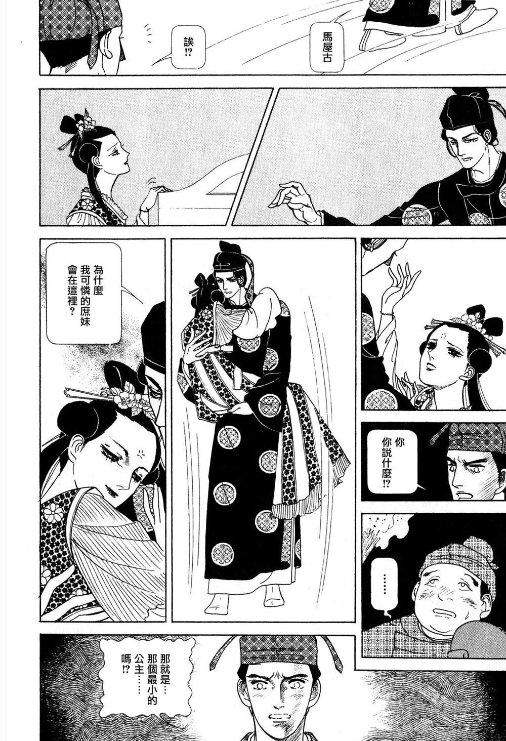 第32页