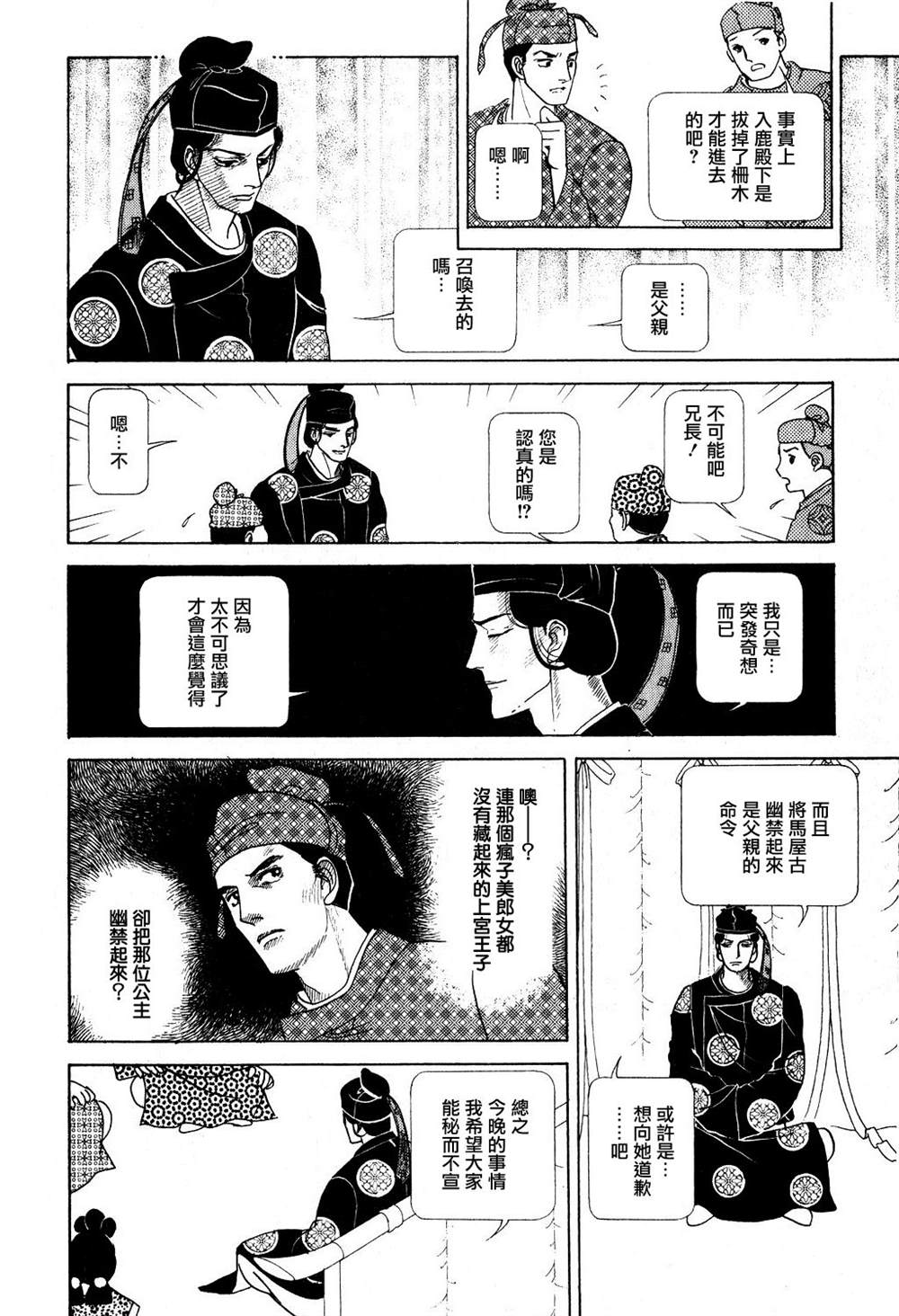 第36页