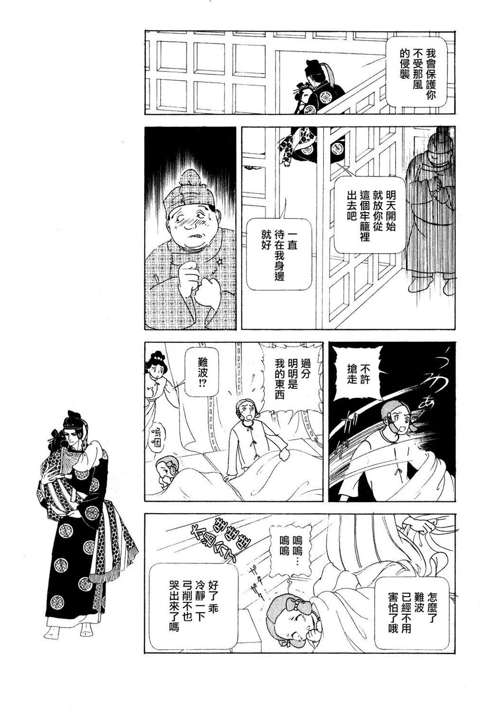 第41页