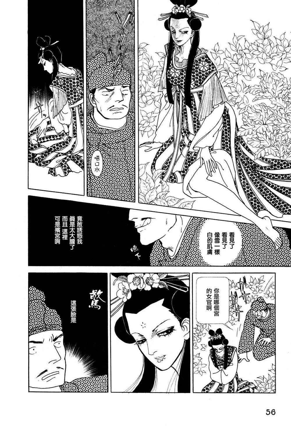 第52页