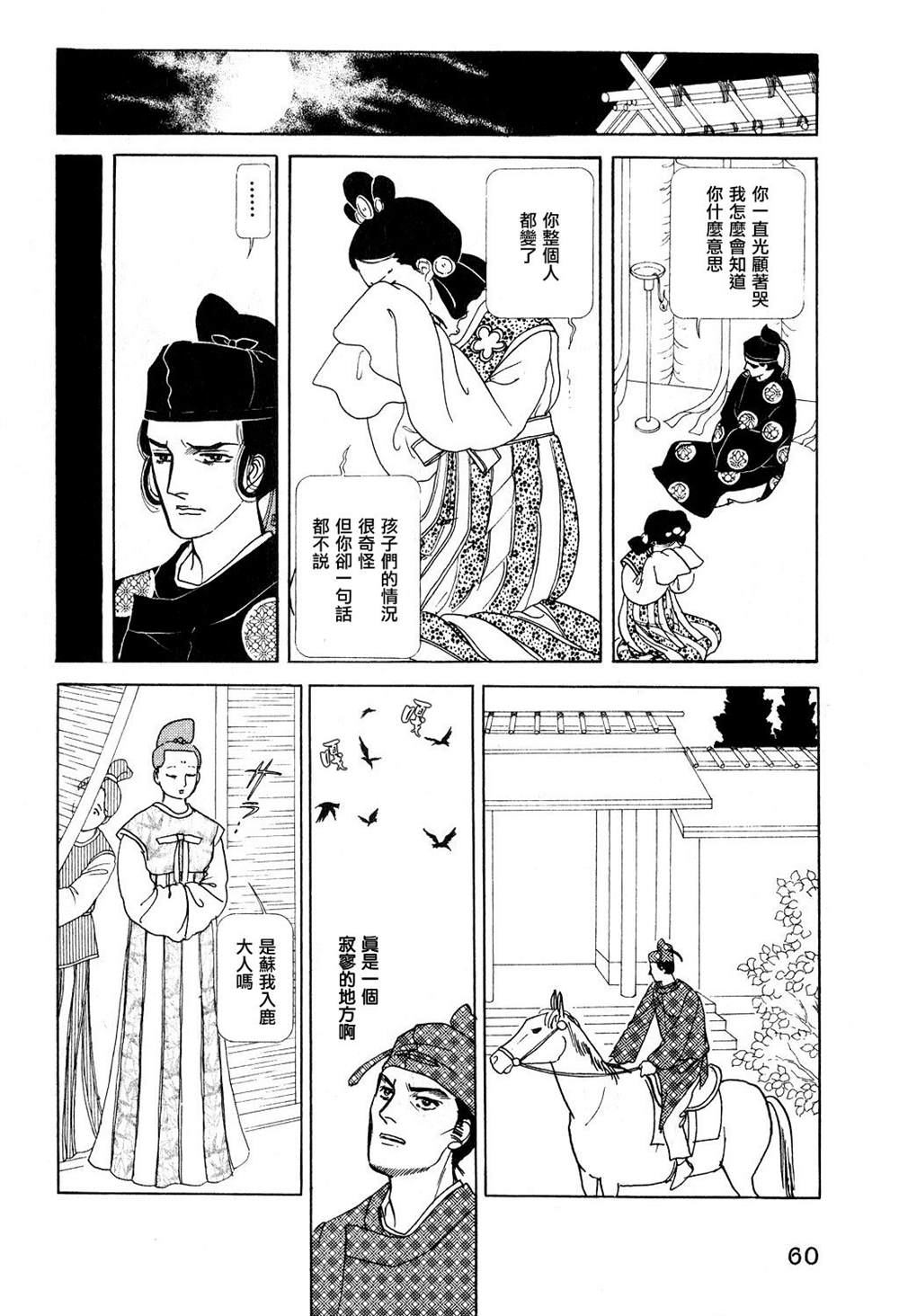 第56页
