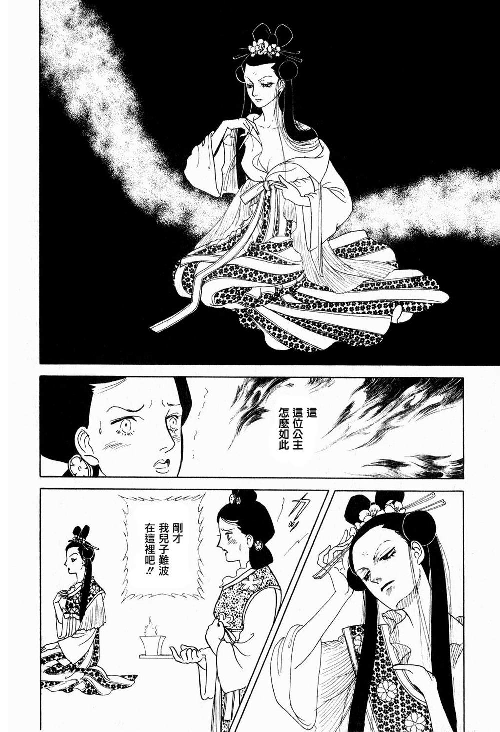 第62页