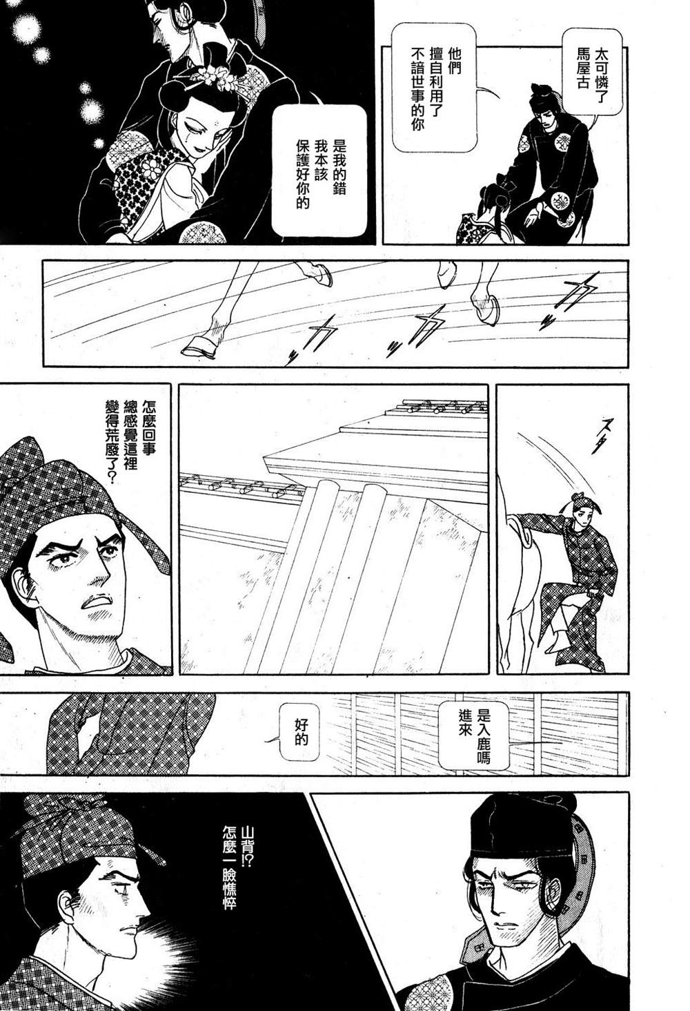 第81页