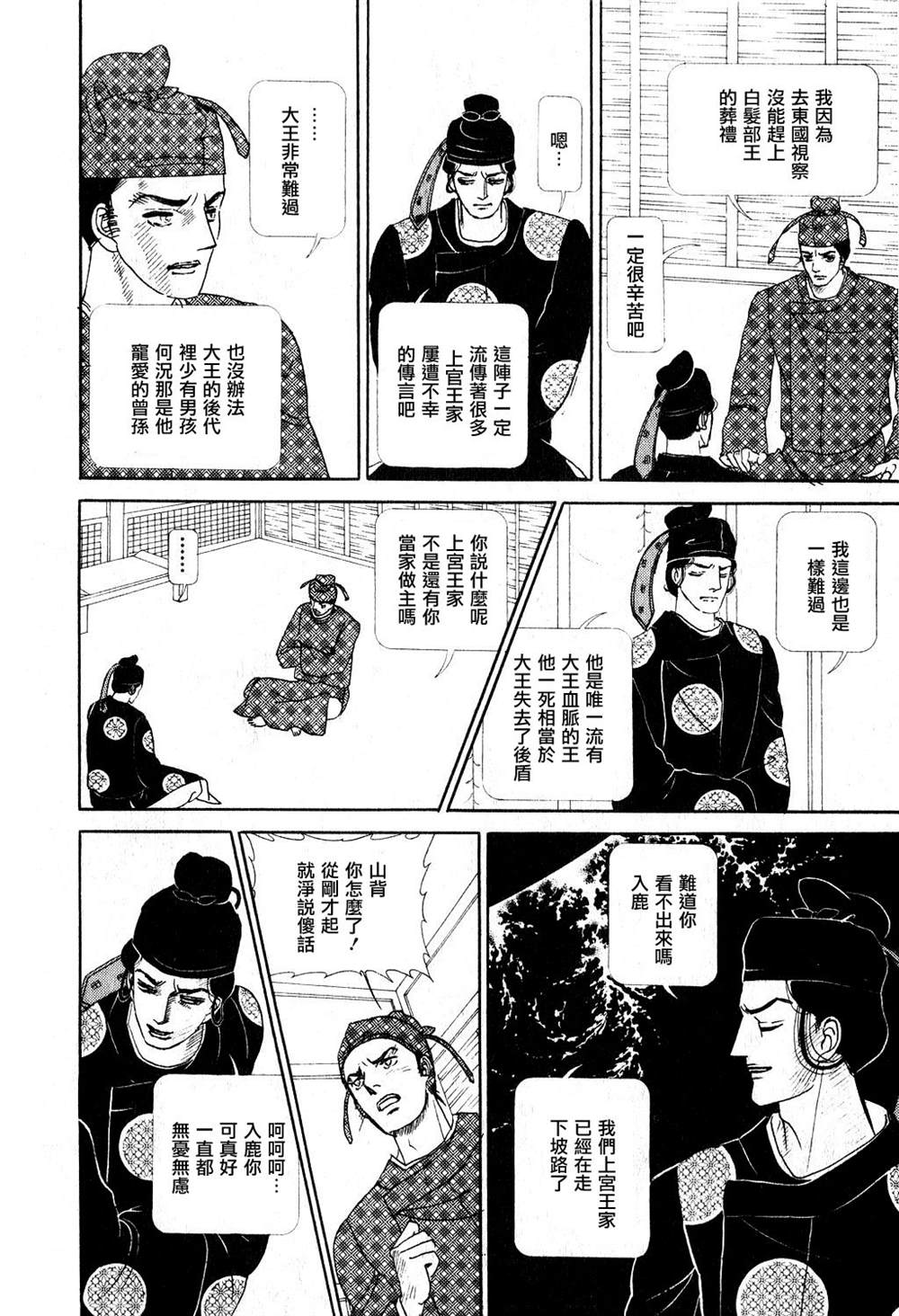 第82页