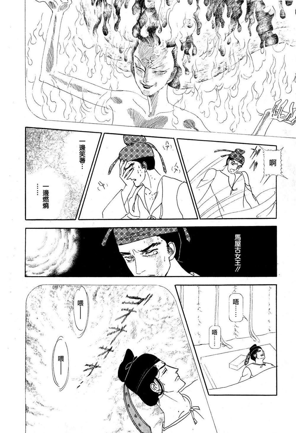 第92页