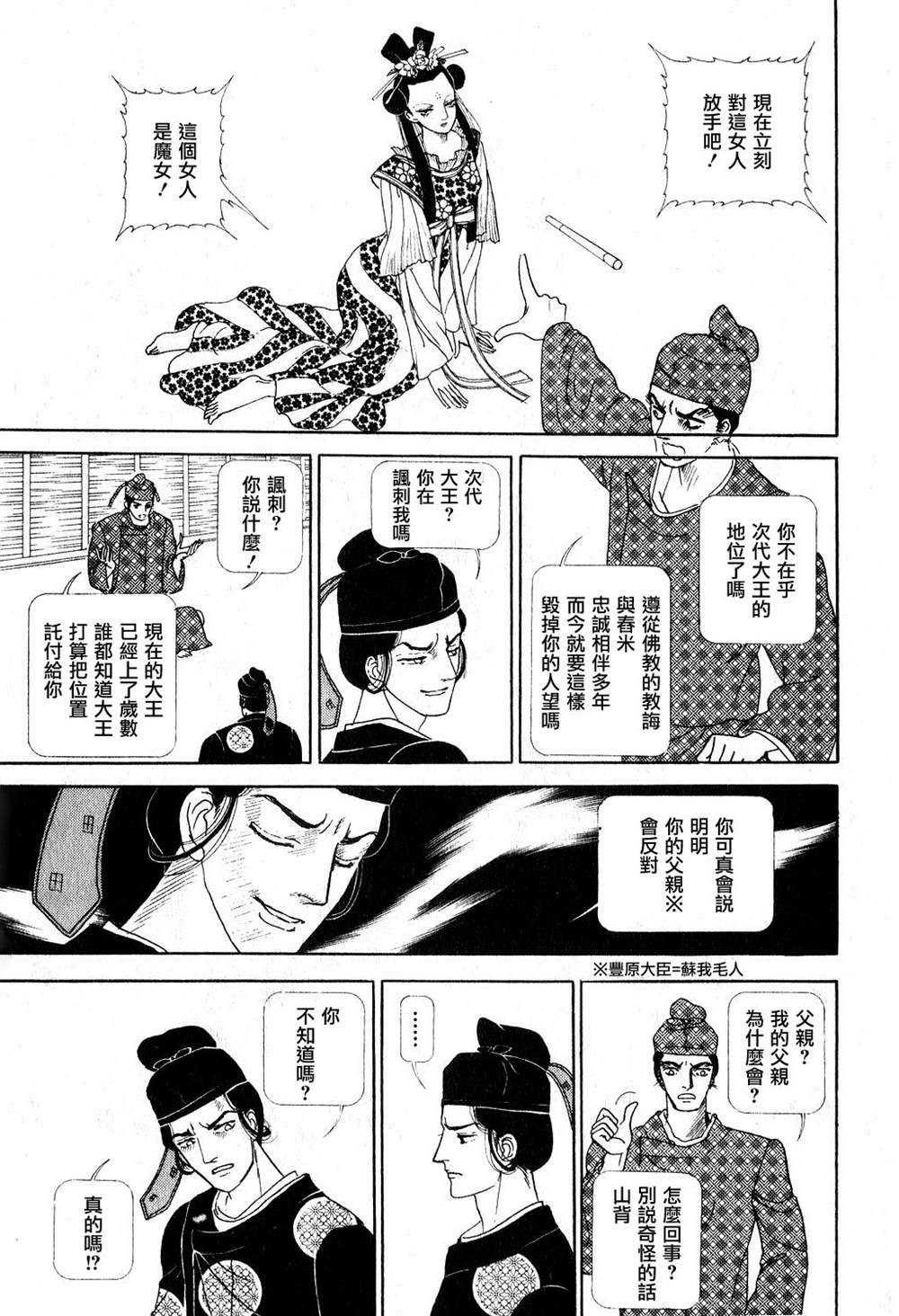 第95页