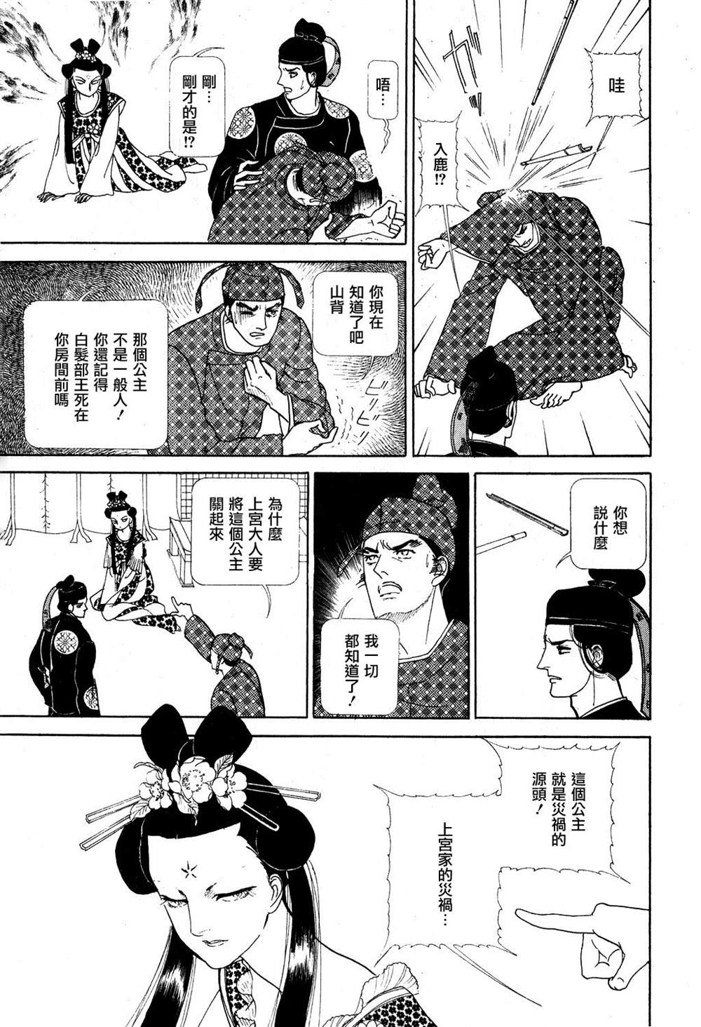 第97页