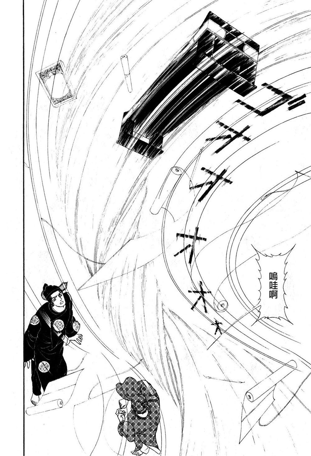 第98页