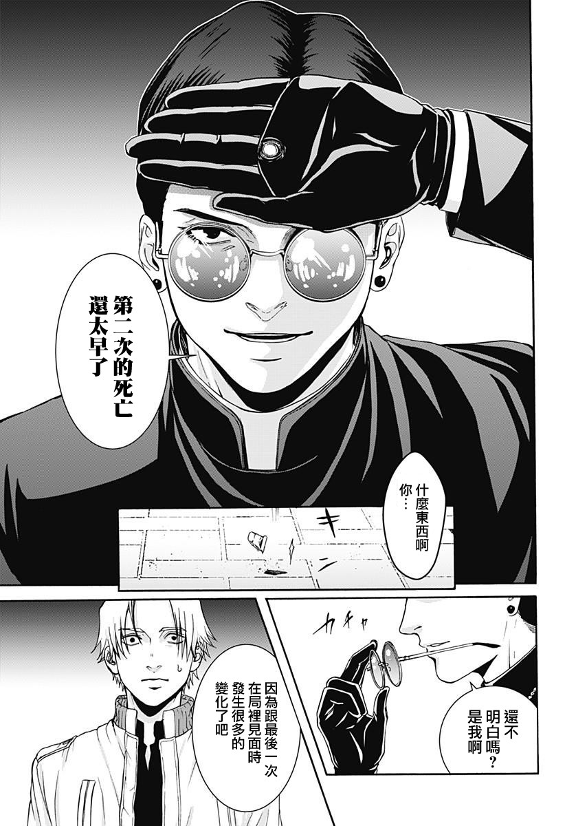 第40页