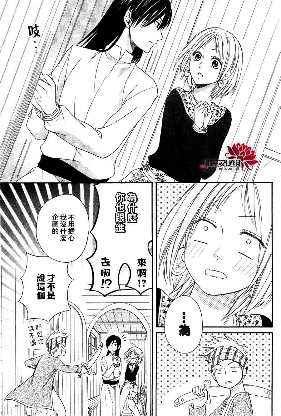 第32页