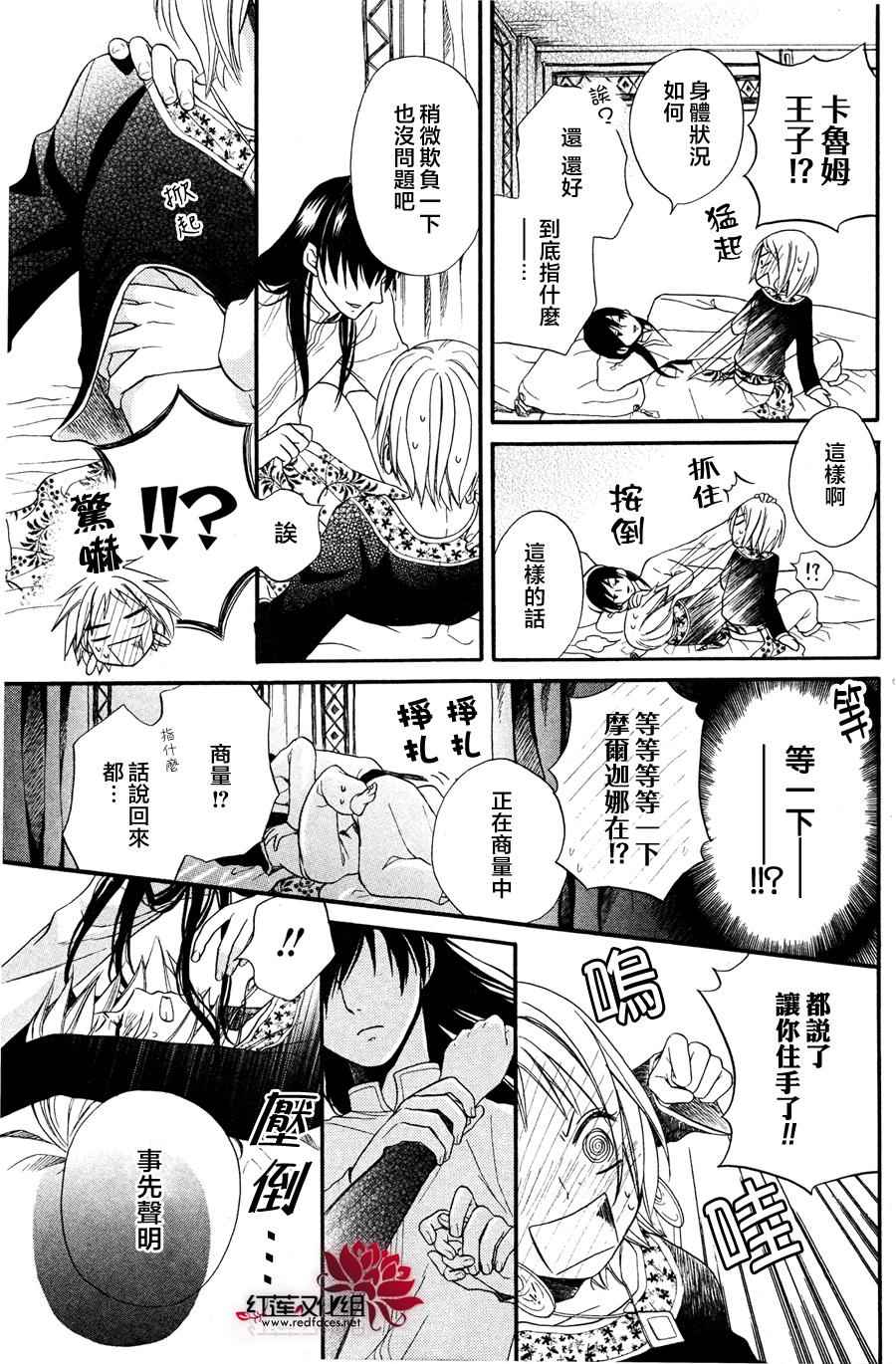 第35页