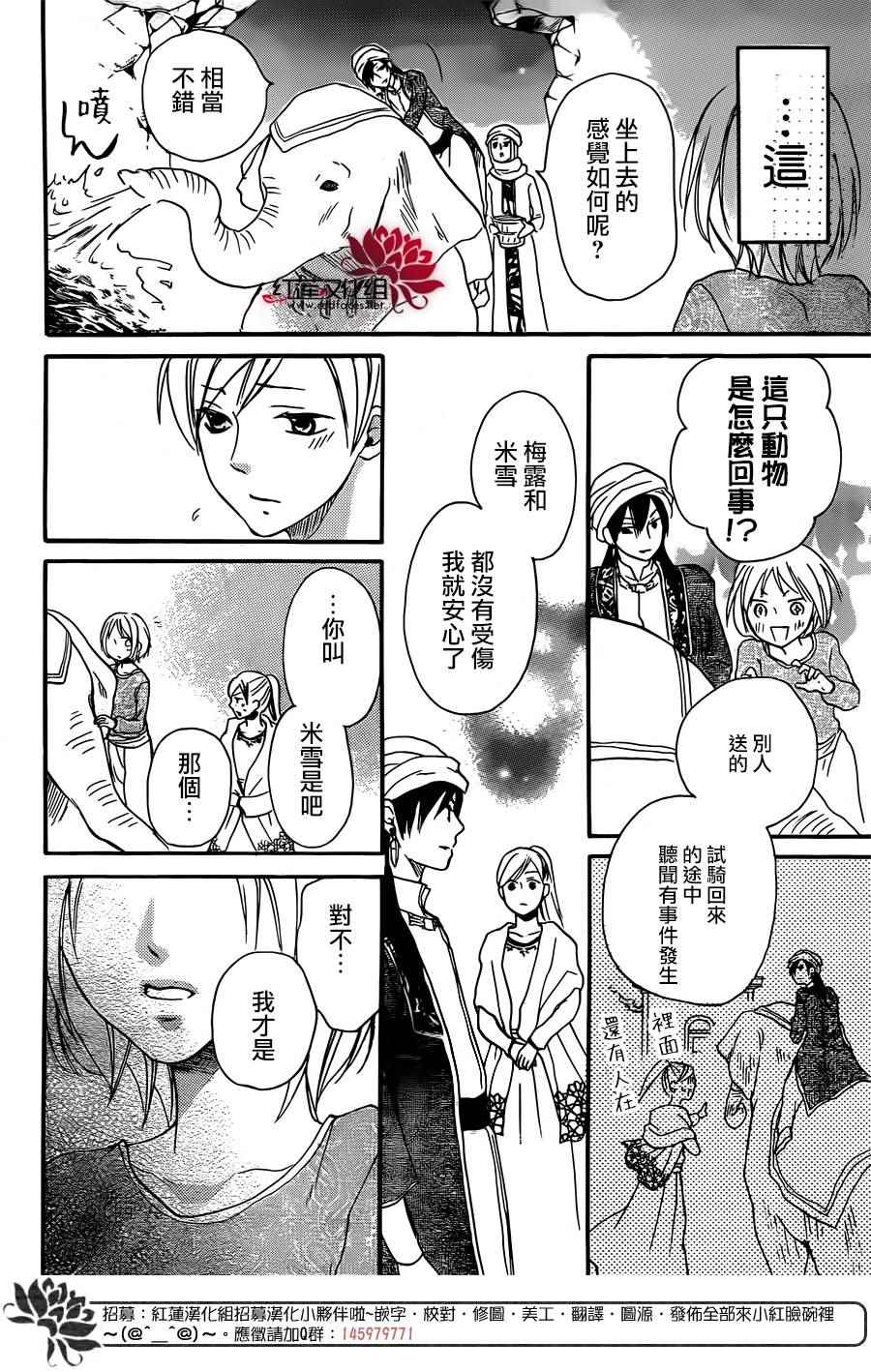 第35页