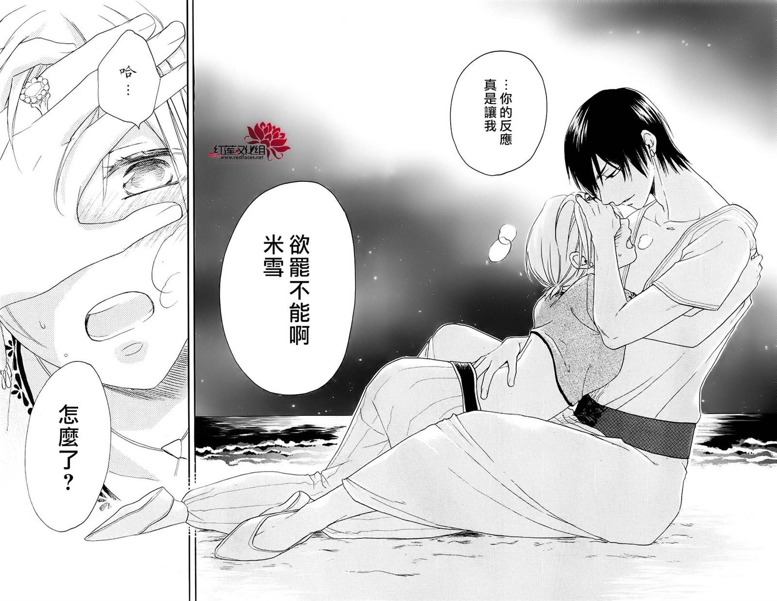 第39页