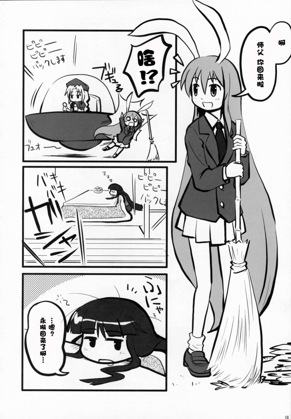 第22页