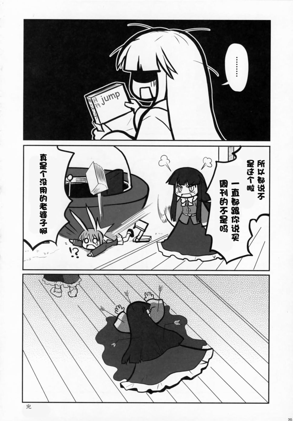 第24页