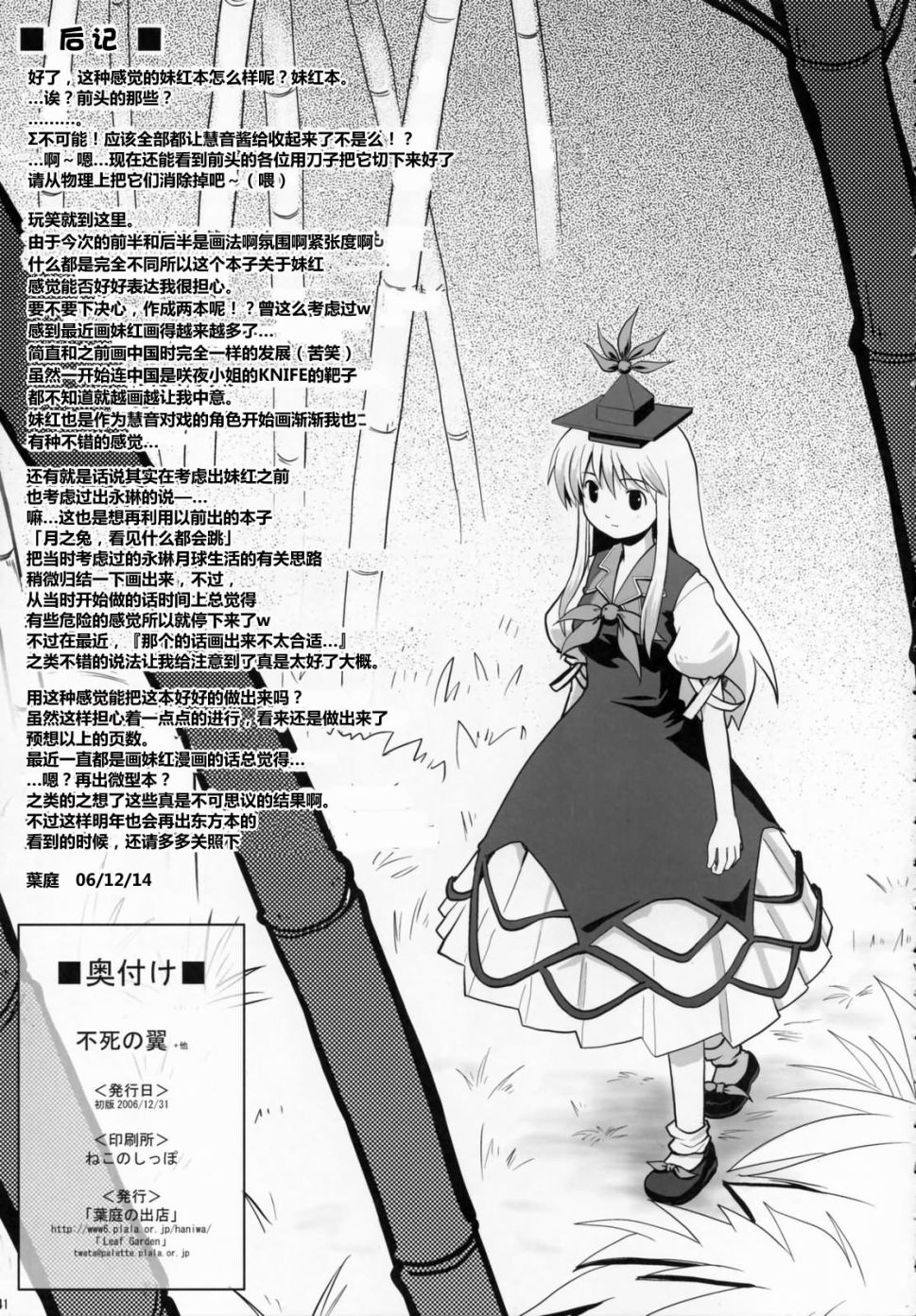 第45页