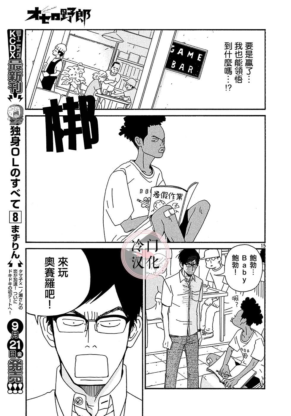 第15页
