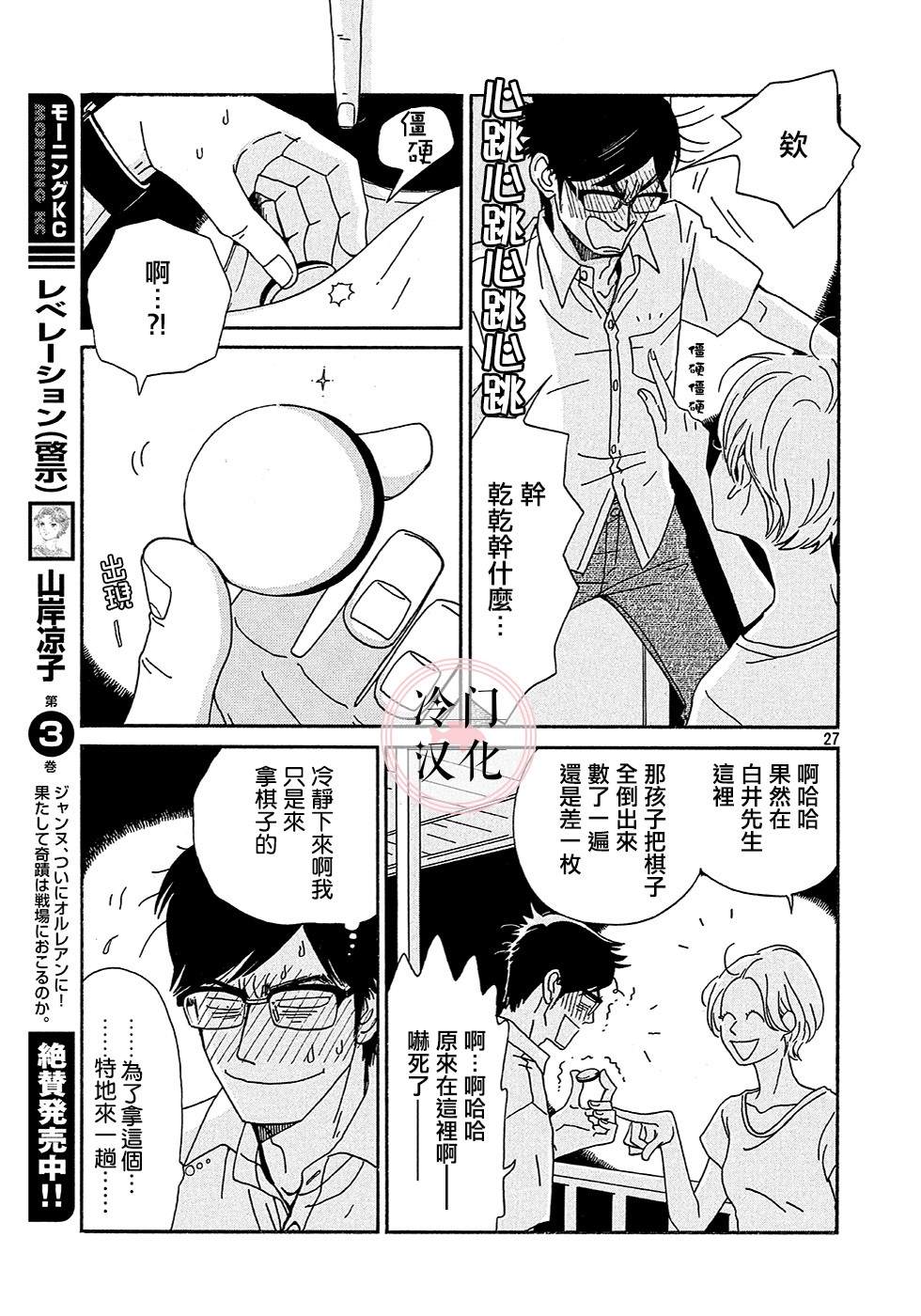 第27页