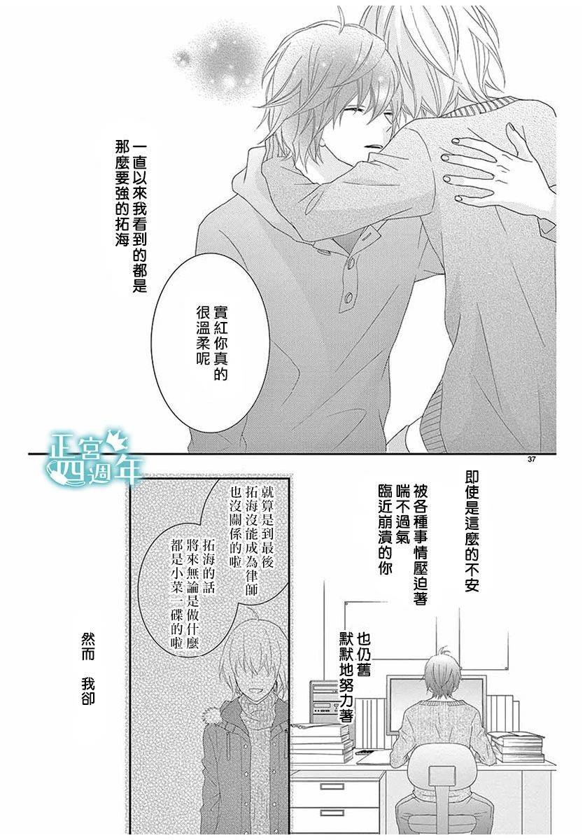第37页