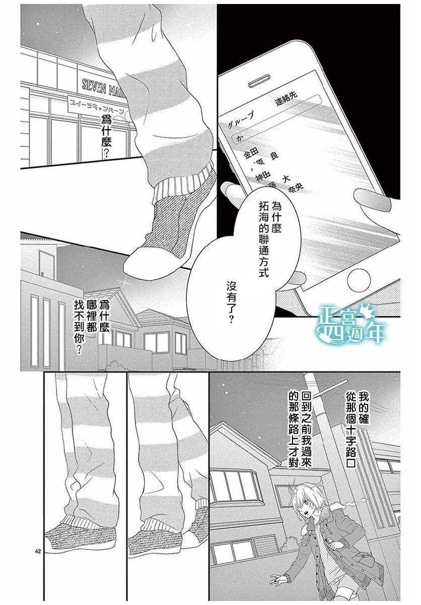 第42页