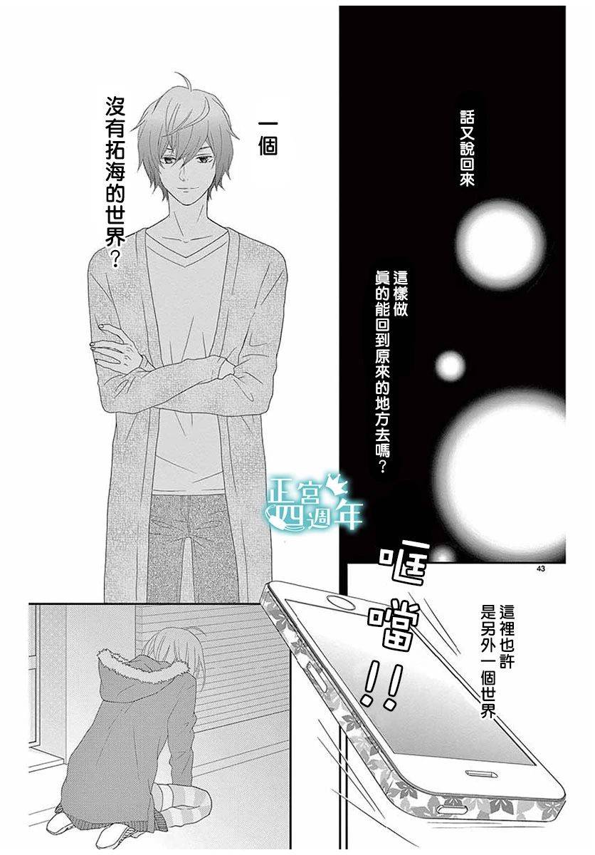 第43页