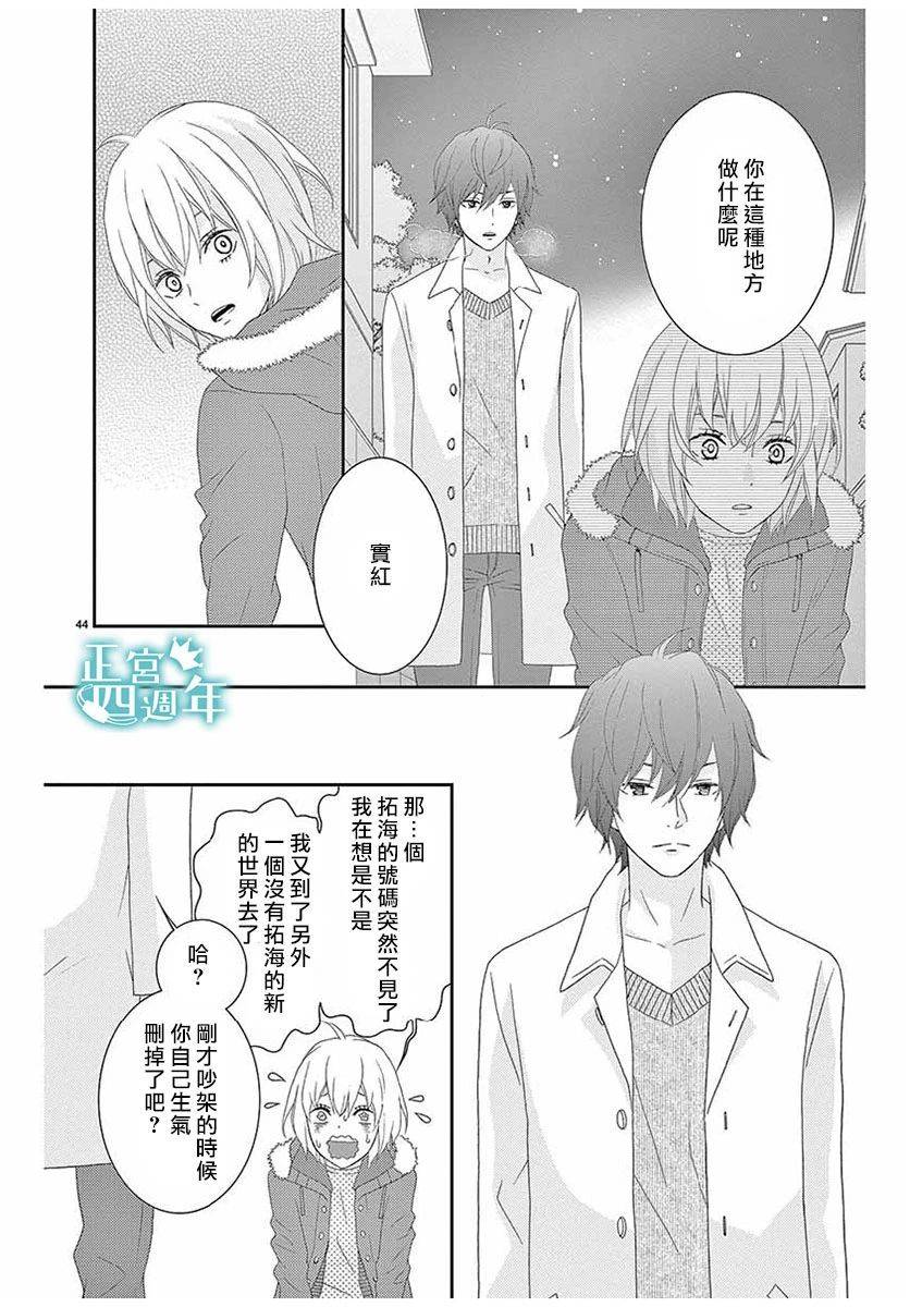 第44页