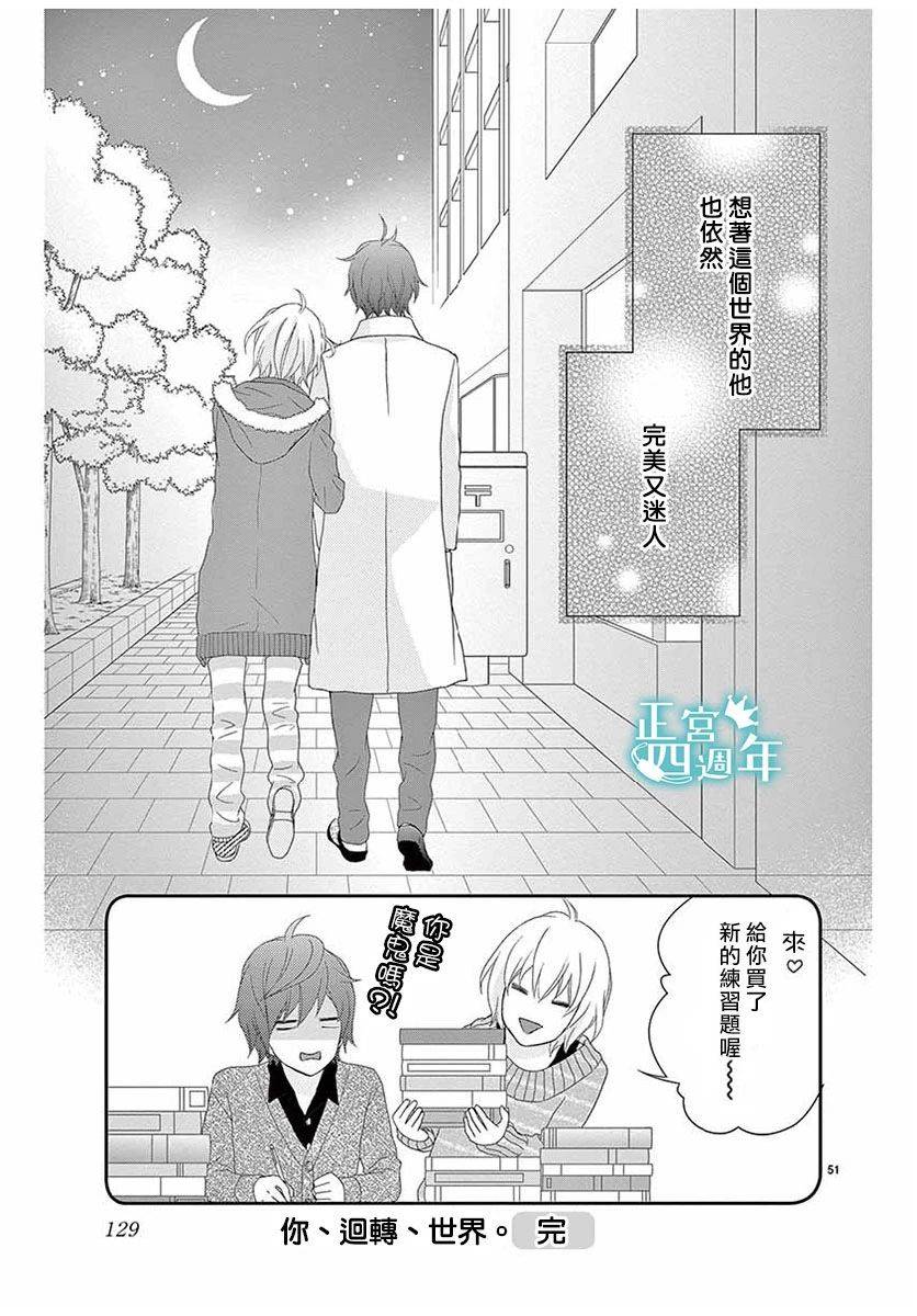 第51页
