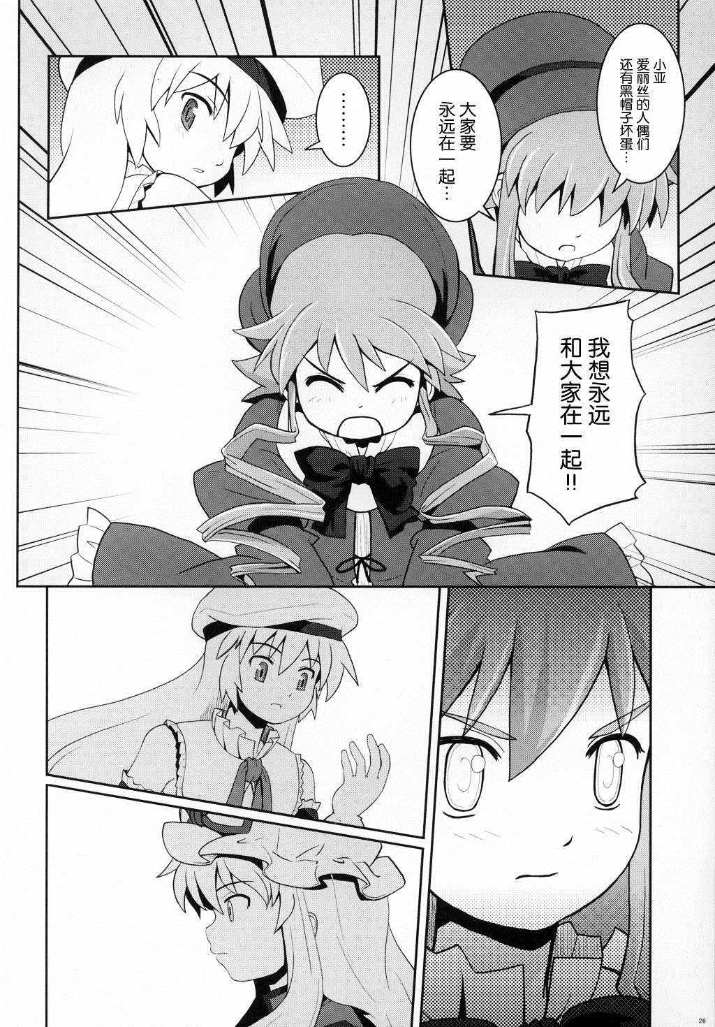第26页