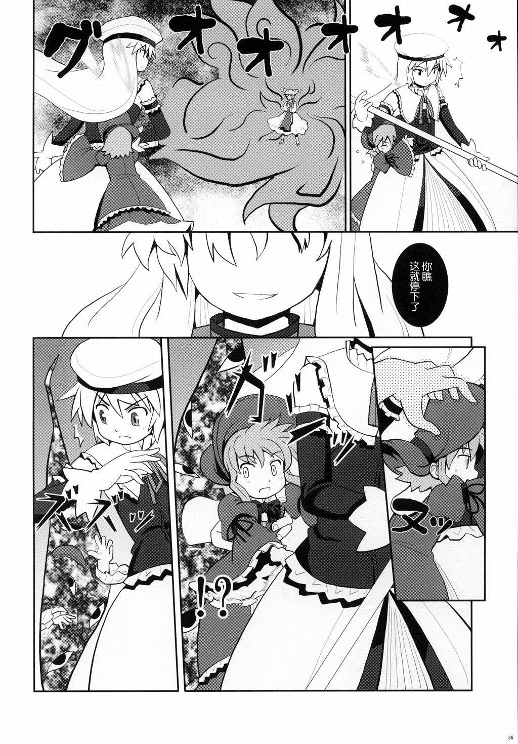 第36页