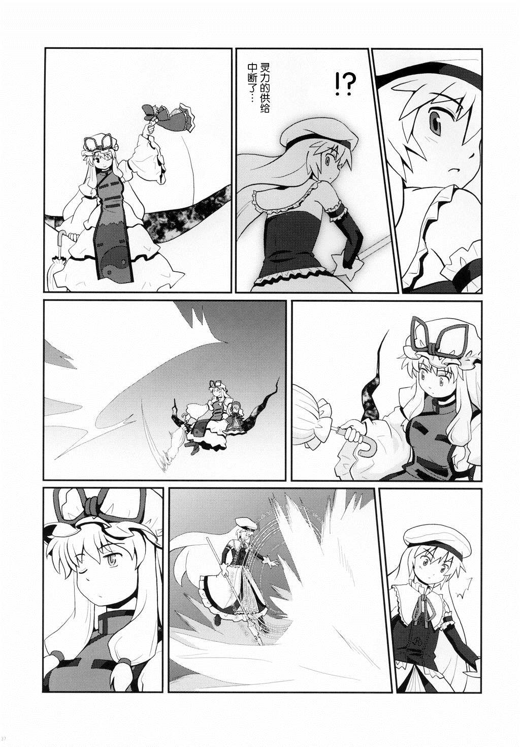 第37页