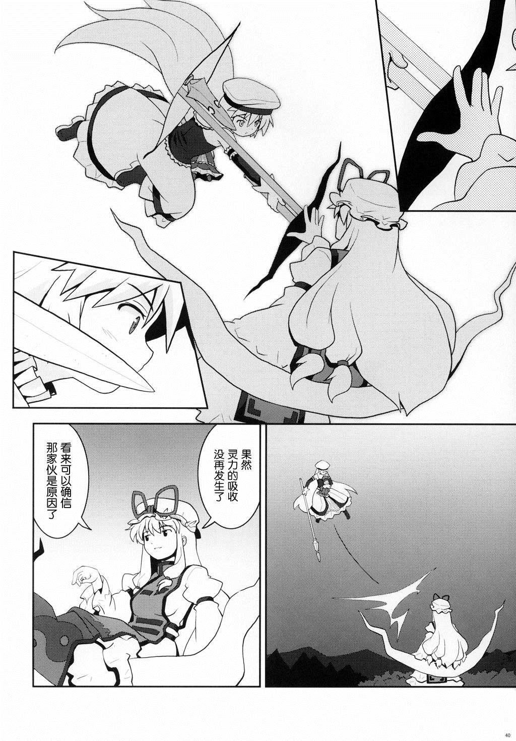 第40页