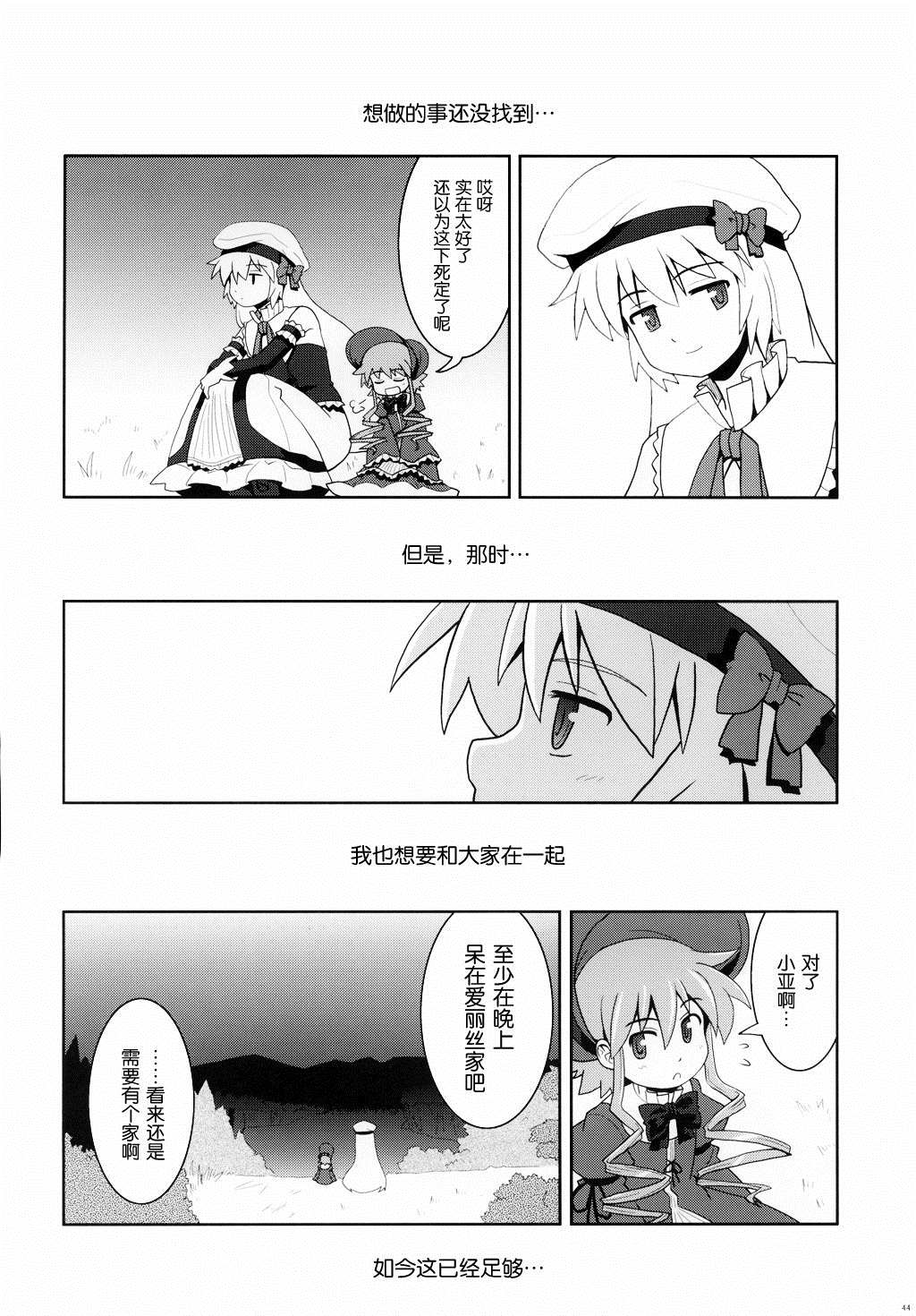 第44页