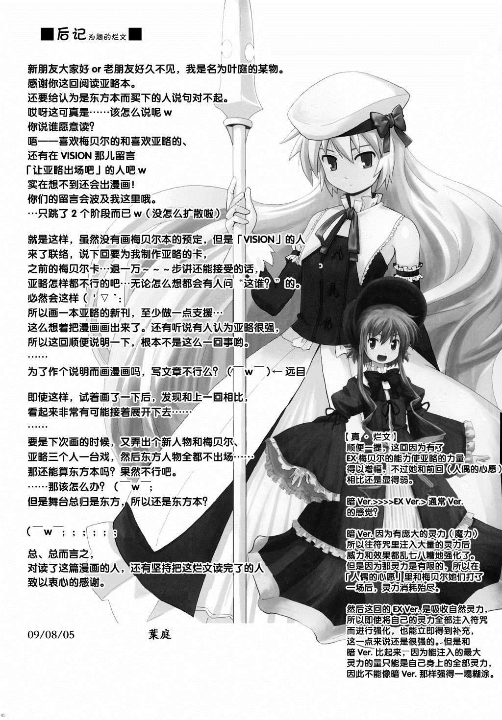 第45页